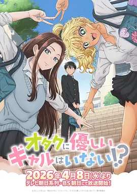 日本动漫 樱之追忆